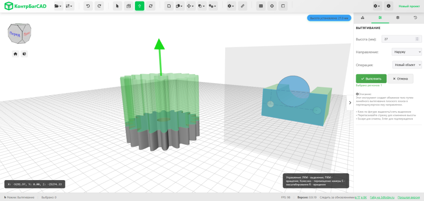 Обзор последних обновлений КонтрБагCAD. Наконец фаска и скосы!