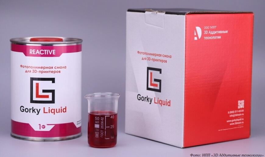 Роспатент зарегистрировал товарный знак Gorky Liquid