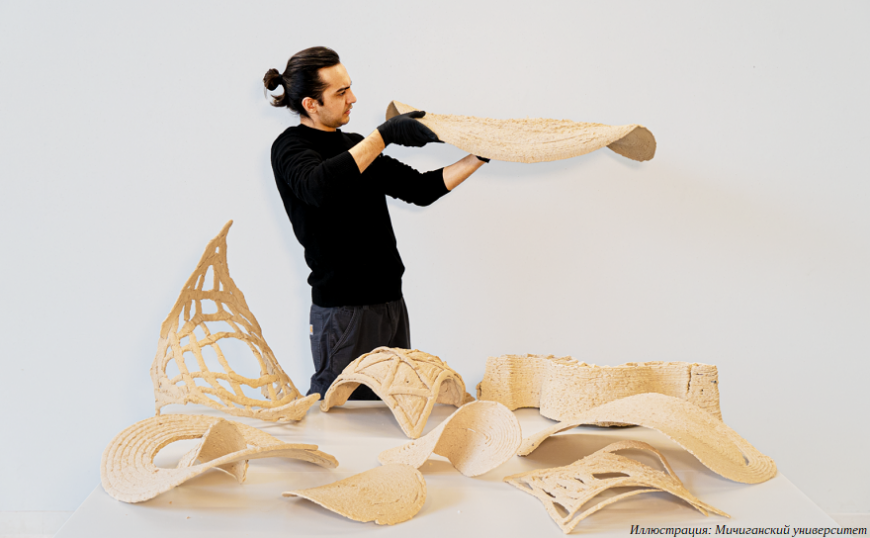 В Мичиганском университете работают над 3D-печатью перерабатываемой опалубки