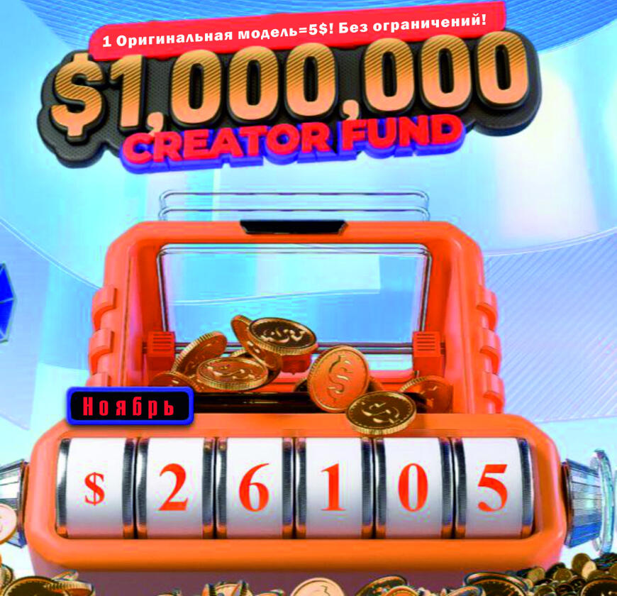 Как я заработал $5 за свою 3D-модель на платформе Nexprint