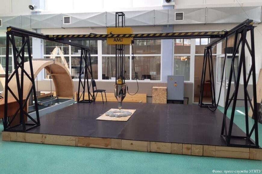 Ученые УГНТУ создали инфраструктуру для обучения студентов строительным технологиям 3D-печати