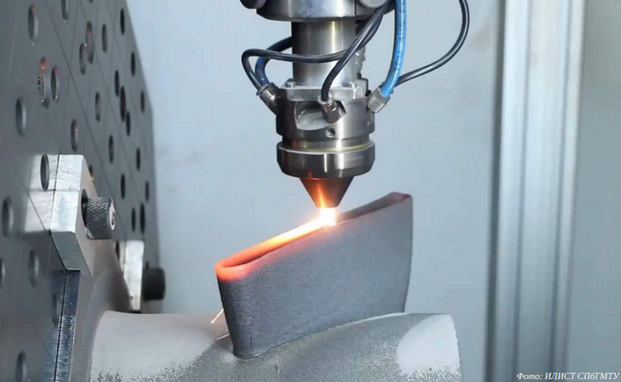 Лучевые технологии и применение лазеров обсудят на конференции в Петербурге