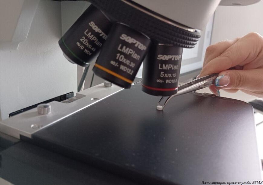 БГМУ открыл лабораторию для разработки и 3D-печати имплантатов