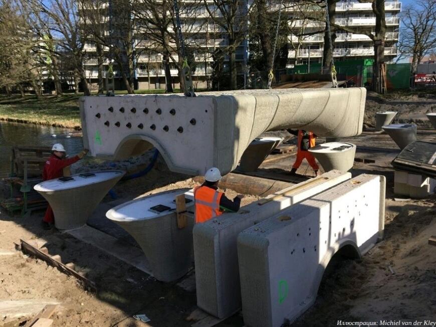 Нидерланды идут на рекорд с самым длинным 3D-печатным мостом в мире