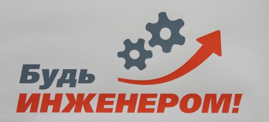 АСКОН приглашает к участию в конкурсе «Цифровой инженер»