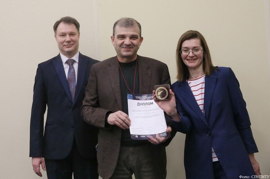 Разработка ИЛИСТ СПбГМТУ удостоена золотой медали