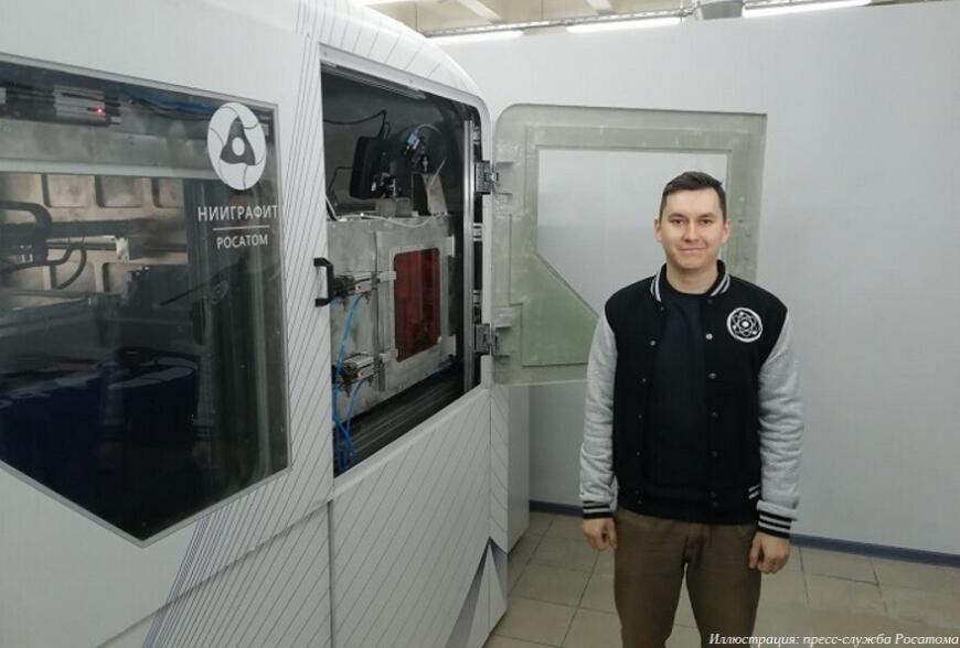 Росатом разработал 3D-принтеры для печати керамическими и полимерными композитами