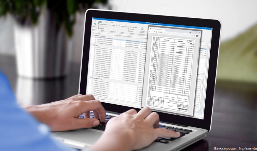 GOSTWorks: приложение для автоматического оформления спецификации по ЕСКД в SOLIDWORKS PDM