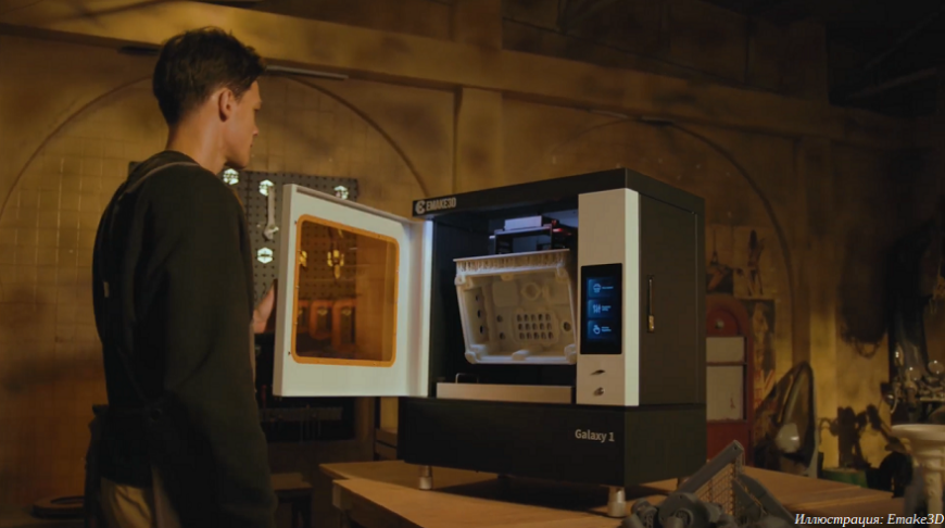 Компания Emake3D принимает заказы на SLA 3D-принтеры Galaxy 1