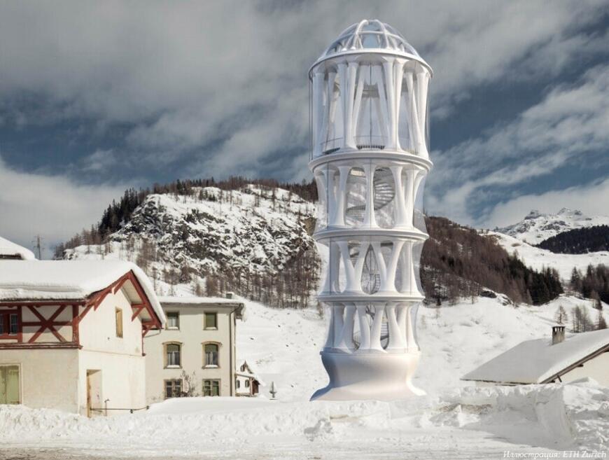 В Швейцарии начались работы по возведению самой высокой 3D-печатной структуры в мире