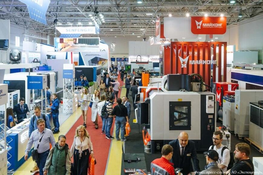 Готовится к открытию выставка «Металлообработка-2026»