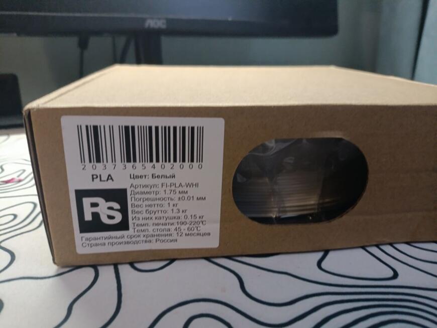 Пластик от RSCrossbridge