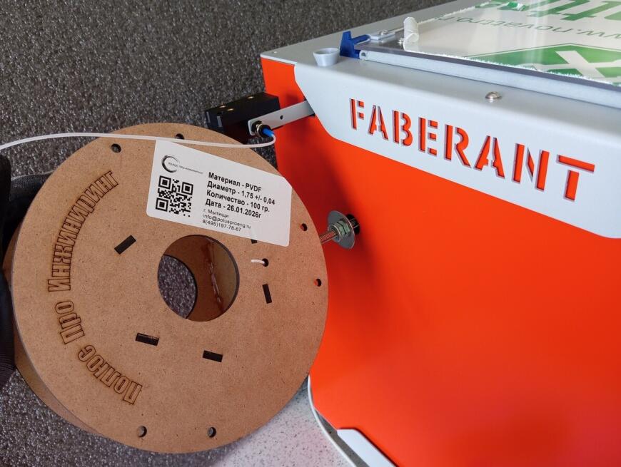 PVDF пластик. Новый материал для необычных применений