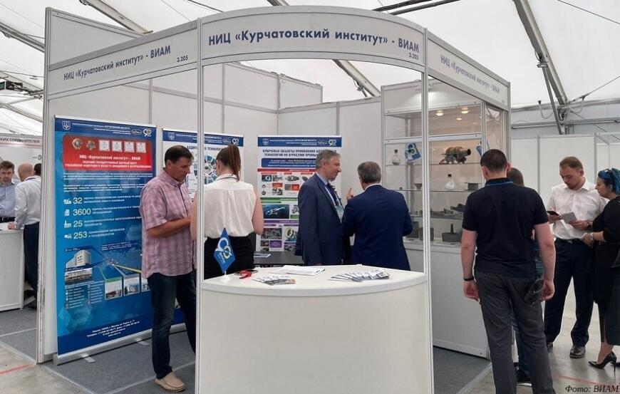 ВИАМ представил наработки в сфере аддитивных технологий на форуме в Казани