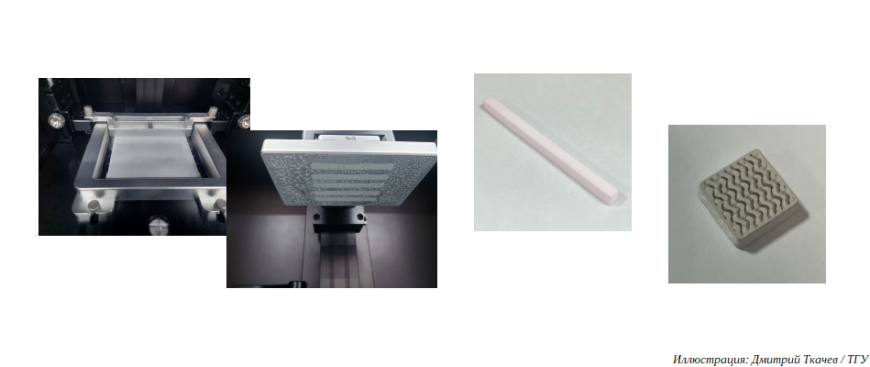 Томский ученый одержал победу на региональном конкурсе с проектом по 3D-печати керамики