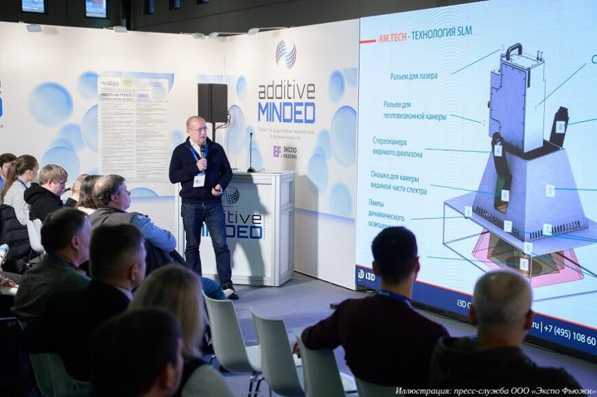 В Москве открылась выставка Ruplastica 2024