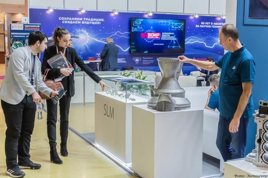 Итоги «Российской промышленной недели 2022»