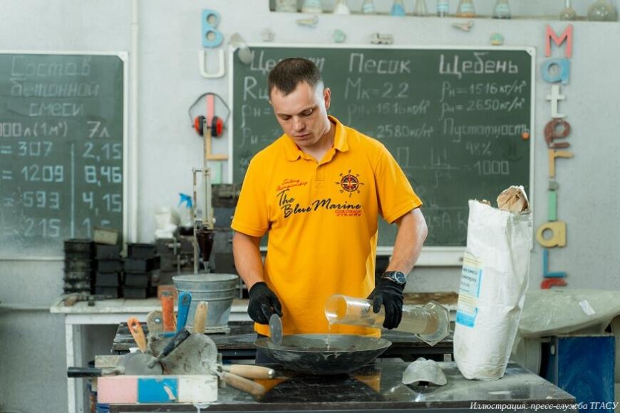 Томские инженеры придумали метод повышения прочности бетона на 10% без изменения состава