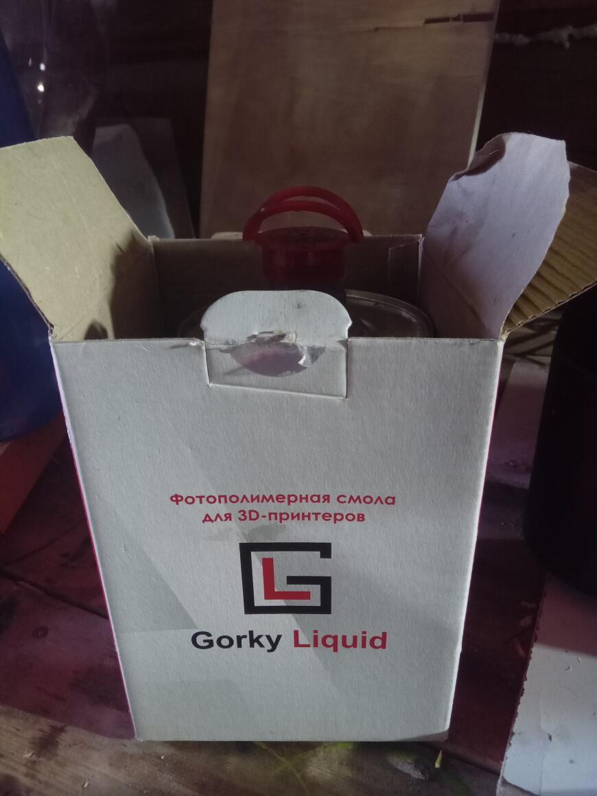 Gorky фотополимер всё