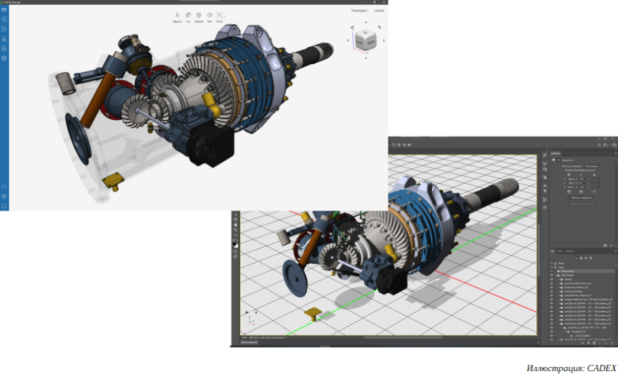 Компания CADEX обновила CAD Exchanger до версии 3.10.2