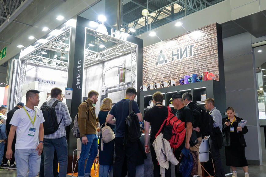 Итоги выставки Rosmould | Rosplast | 3D TECH — 17–19 июня 2025 года, МВЦ «Крокус Экспо»