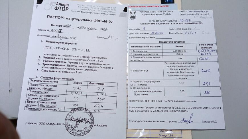 И я взял на пробу...