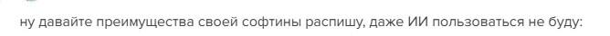 Как я перестал считать «на глаз» и собрал имба лютая обнова! профессиональный 3D-калькулятор ЧАСТЬ 3