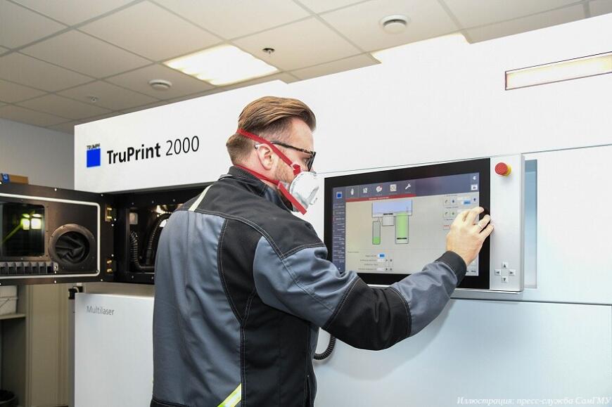 Производство индивидуальных эндопротезов СамГМУ прошло проверку Росздравнадзора