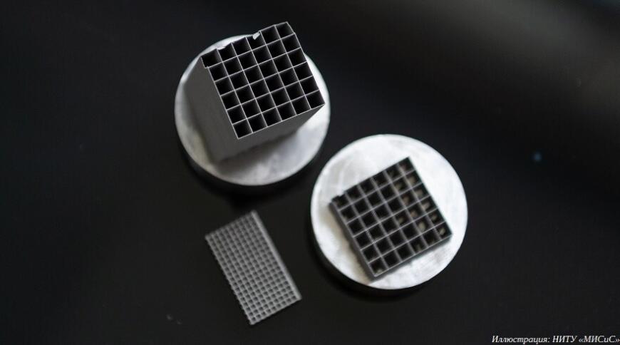 В НИТУ «МИСиС» разработали методику 3D-печати вольфрамом