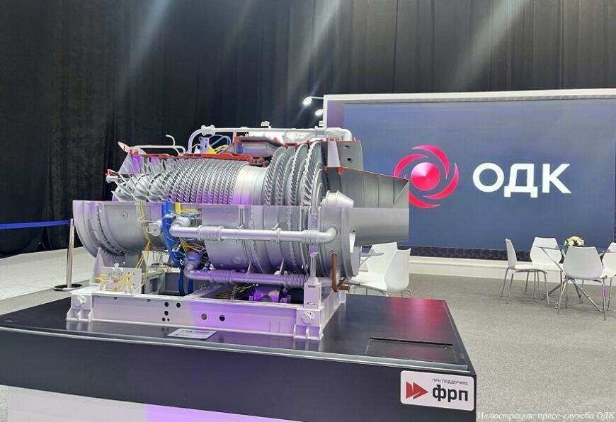 ОДК демонстрирует серийные 3D-печатные детали двигателей на форуме «Технопром»