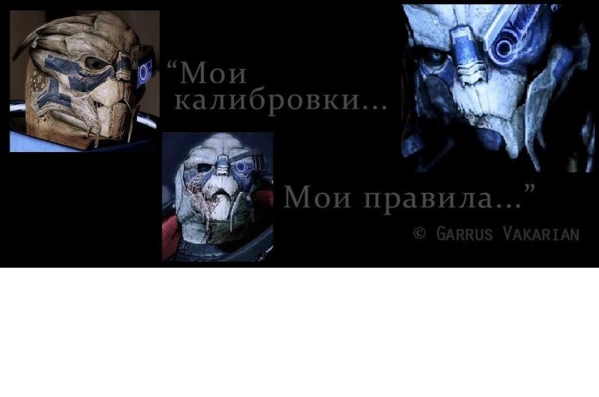 Да - калибровкам! Да - калибровкам!
