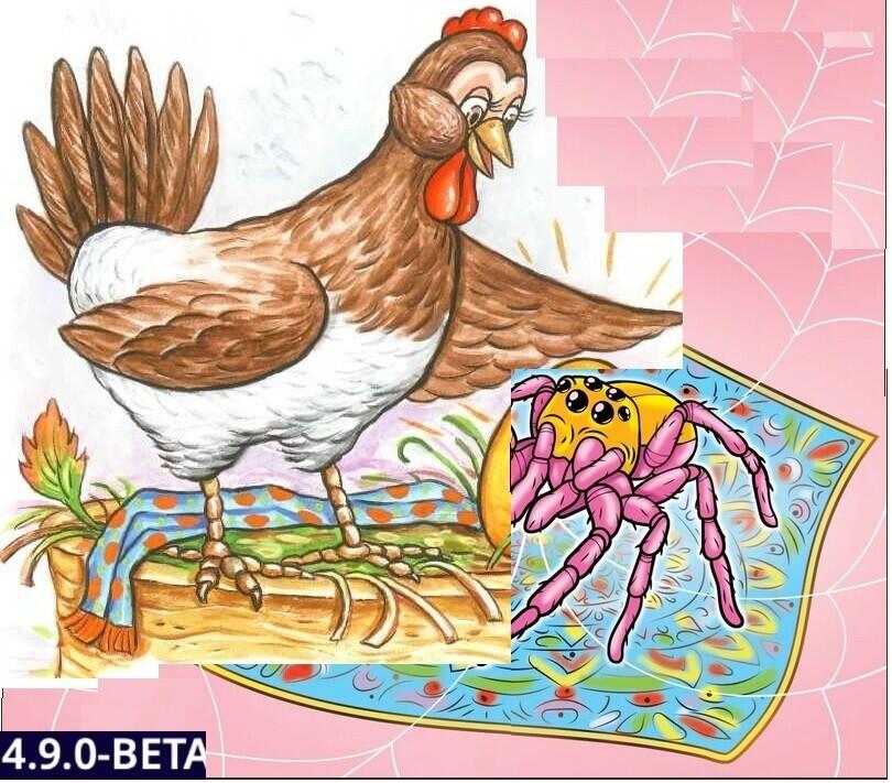 Куда, Кура?