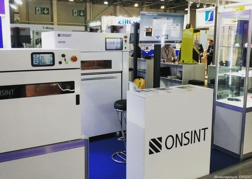 На выставке «Росмолд» демонстрируются отечественные SLS 3D-принтеры