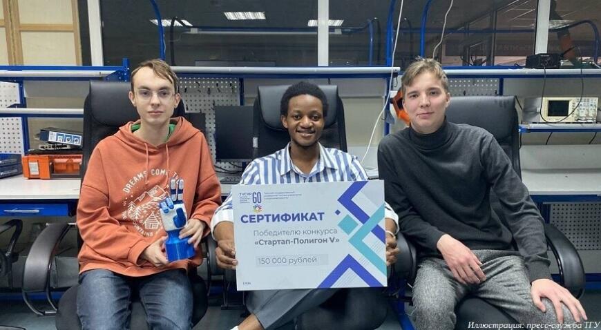 Томские студенты разрабатывают доступные протезы рук