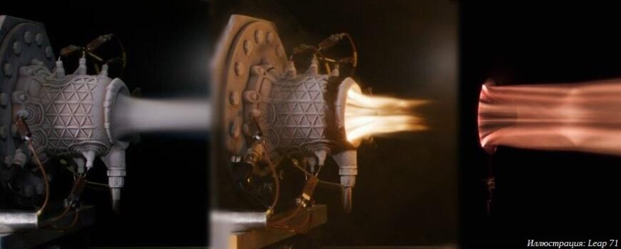 Дубайское предприятие создает 3D-печатные ракетные двигатели с помощью искусственного интеллекта