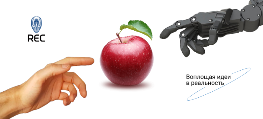 Филамент REC Relax сертифицирован для контакта с пищевыми продуктами