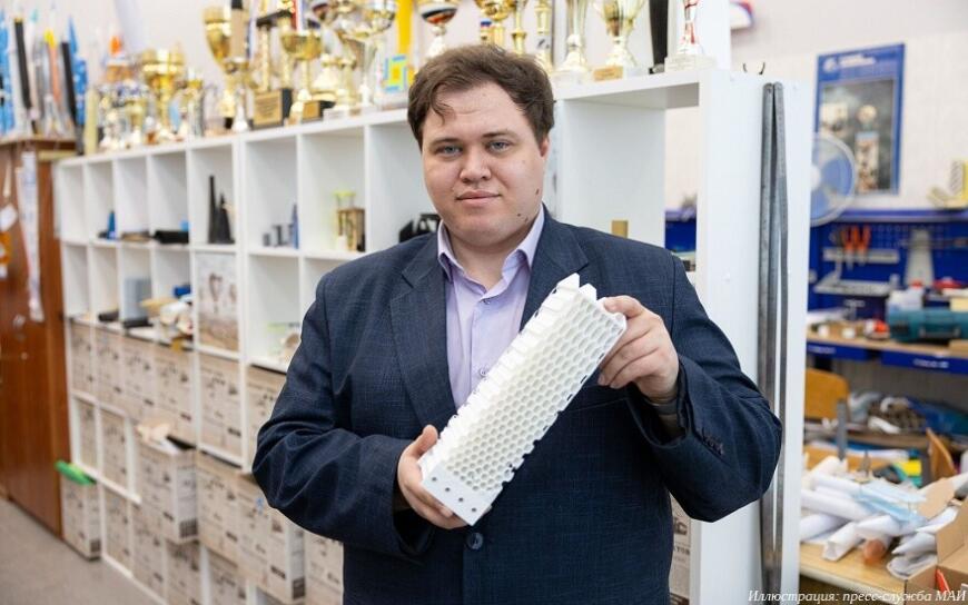 Инженеры МАИ снижают массу БПЛА с помощью технологий 3D-печати