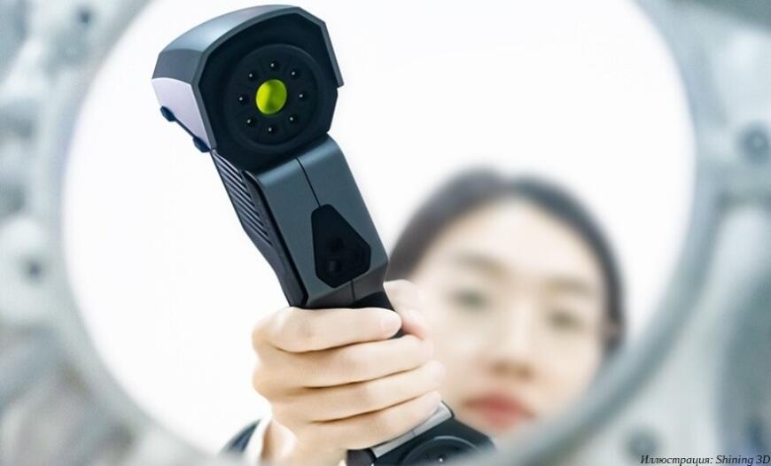 Компания Shining 3D выпустила линейку ручных 3D-сканеров FreeScan UE