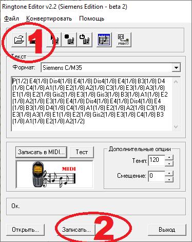 Музыка из 3D принтера