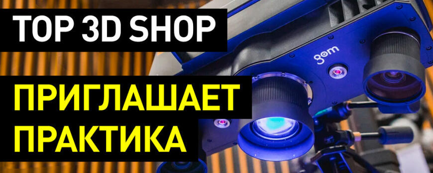 Приглашаем обзорщика