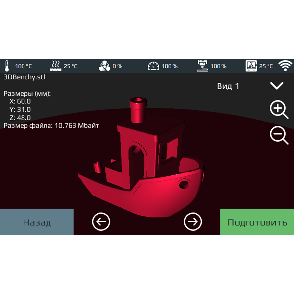 Программное обеспечение для мультимедийного управления 3D принтером Smart Printer 3D