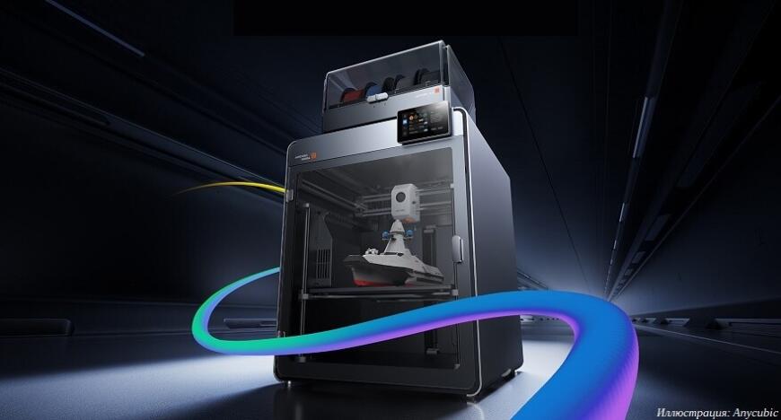 Компания Anycubic выпустила FDM 3D-принтер Kobra S1 Max