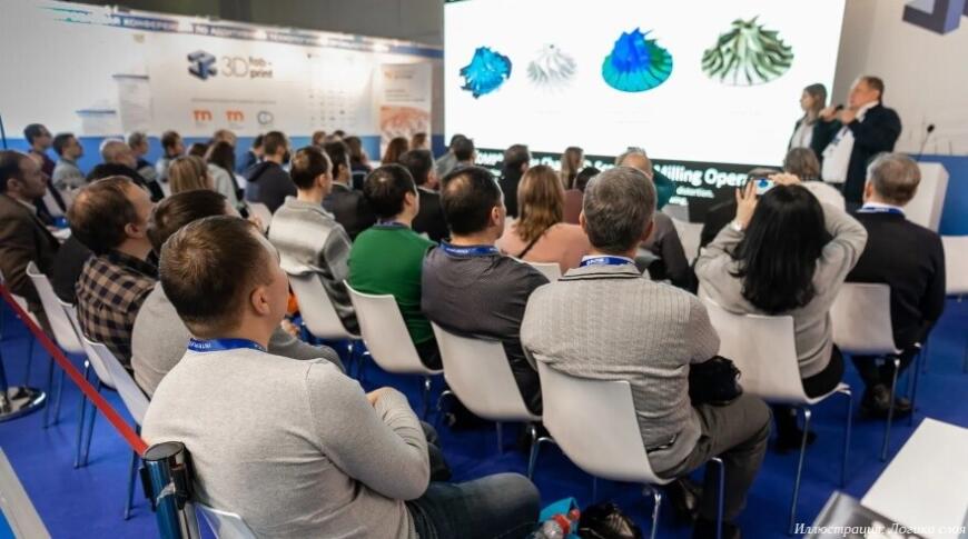 В Москве пройдет форум аддитивного производства «Конвергентум-2025» В Москве пройдет форум аддитивного производства «Конвергентум-2025»