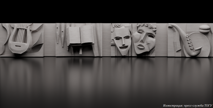 ТОГУ восстановит барельеф сгоревшего музыкального театра в Хабаровске