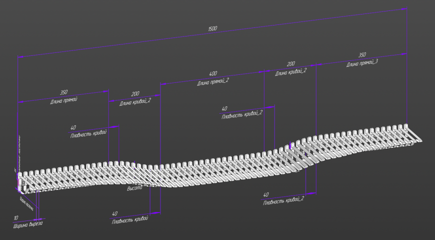 Полка параметрическая Полка параметрическая