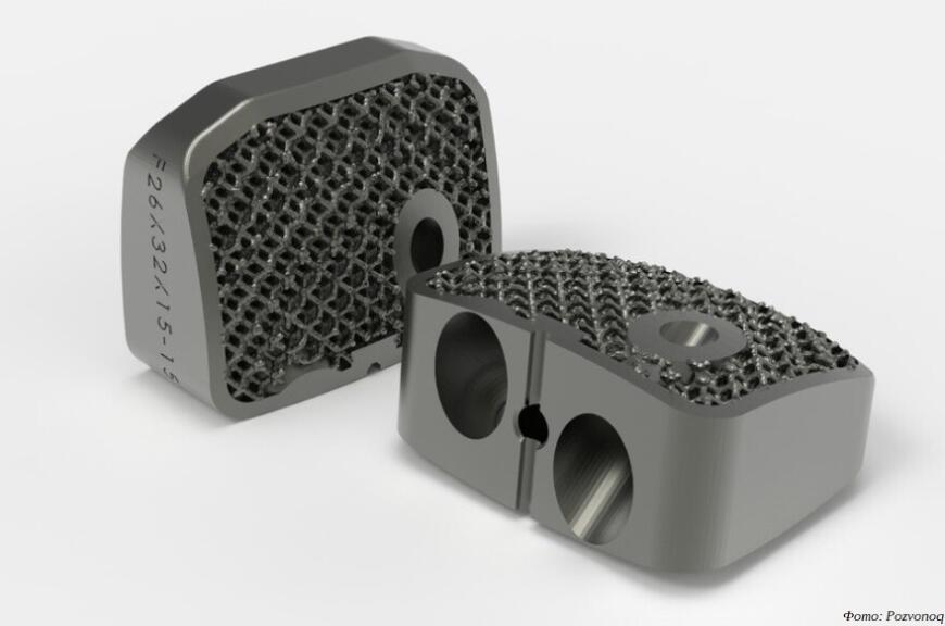 Компания Pozvonoq наладит производство 3D-печатных межпозвоночных кейджей