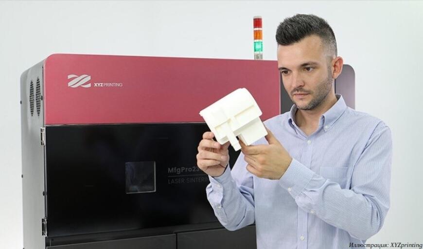 SLS 3D-принтеры от XYZprinting получили порошки из полипропилена и термопластичного полиуретана