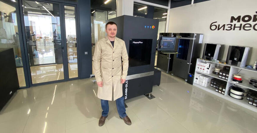 Доступные 3D‑услуги для бизнеса: в Краснодаре осваивают промышленный SLA‑принтер