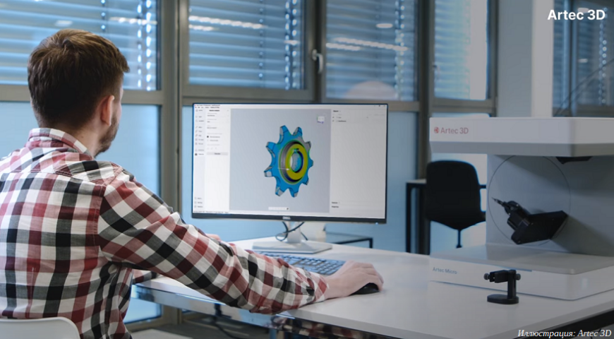 Artec 3D выпустила настольный 3D-сканер Micro II