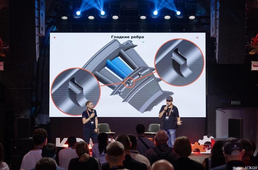KOMPAScon 6.0: фестиваль инженерной культуры и 3D-технологий
